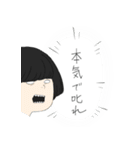 犬コワイ（個別スタンプ：10）