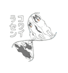 犬コワイ（個別スタンプ：18）