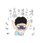犬コワイ（個別スタンプ：29）