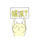 犬コワイ（個別スタンプ：38）