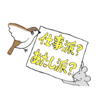 犬コワイ（個別スタンプ：39）
