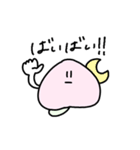 ただのモモ（個別スタンプ：2）
