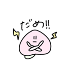 ただのモモ（個別スタンプ：7）