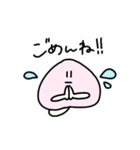 ただのモモ（個別スタンプ：8）