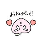ただのモモ（個別スタンプ：9）
