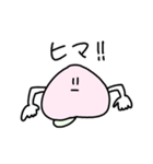 ただのモモ（個別スタンプ：10）