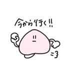 ただのモモ（個別スタンプ：11）