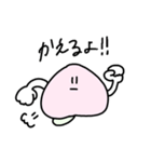 ただのモモ（個別スタンプ：12）