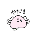 ただのモモ（個別スタンプ：13）