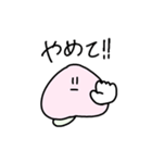 ただのモモ（個別スタンプ：15）