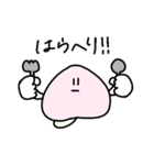 ただのモモ（個別スタンプ：17）
