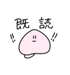 ただのモモ（個別スタンプ：19）