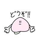 ただのモモ（個別スタンプ：22）