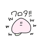ただのモモ（個別スタンプ：24）