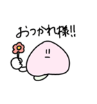 ただのモモ（個別スタンプ：26）