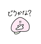 ただのモモ（個別スタンプ：29）
