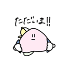 ただのモモ（個別スタンプ：33）