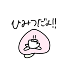 ただのモモ（個別スタンプ：35）