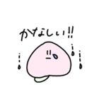ただのモモ（個別スタンプ：36）