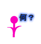 棒スタンプ（個別スタンプ：1）