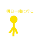 棒スタンプ（個別スタンプ：3）