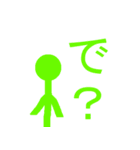 棒スタンプ（個別スタンプ：4）