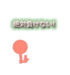 棒スタンプ（個別スタンプ：5）