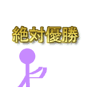 棒スタンプ（個別スタンプ：7）