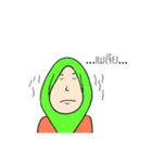 muslim1（個別スタンプ：9）