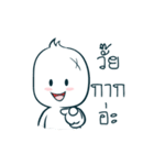 baby mafia DUKDIK（個別スタンプ：3）