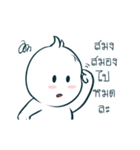 baby mafia DUKDIK（個別スタンプ：4）