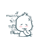 baby mafia DUKDIK（個別スタンプ：16）
