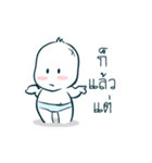 baby mafia DUKDIK（個別スタンプ：17）