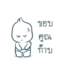 baby mafia DUKDIK（個別スタンプ：18）