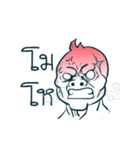 baby mafia DUKDIK（個別スタンプ：20）