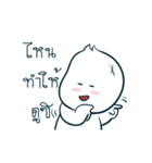 baby mafia DUKDIK（個別スタンプ：21）