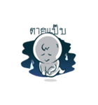 baby mafia DUKDIK（個別スタンプ：23）