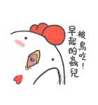 happy new year extremely intense chicken（個別スタンプ：2）