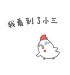 happy new year extremely intense chicken（個別スタンプ：11）