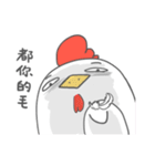 happy new year extremely intense chicken（個別スタンプ：16）