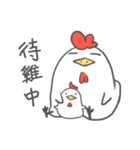 happy new year extremely intense chicken（個別スタンプ：23）