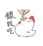 happy new year extremely intense chicken（個別スタンプ：24）