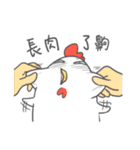 happy new year extremely intense chicken（個別スタンプ：27）