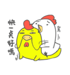 happy new year extremely intense chicken（個別スタンプ：29）