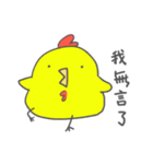 happy new year extremely intense chicken（個別スタンプ：30）