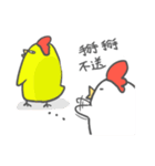 happy new year extremely intense chicken（個別スタンプ：40）