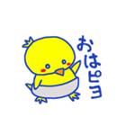 ひよっピ（個別スタンプ：1）