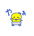 ひよっピ（個別スタンプ：3）