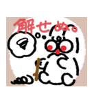 わんこと泊まれる宿 わんこあん（個別スタンプ：8）