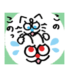 わんこと泊まれる宿 わんこあん（個別スタンプ：30）